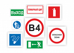 Гражданская оборона и чрезвычайные ситуации