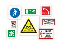 Безопасность на железнодорожном транспорте