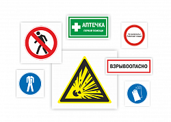 Безопасность сварочных работ