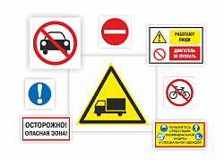 Безопасность на автотранспорте